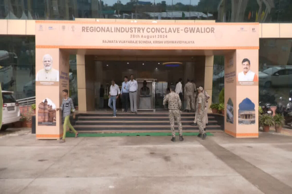 Gwalior Industry Conclave