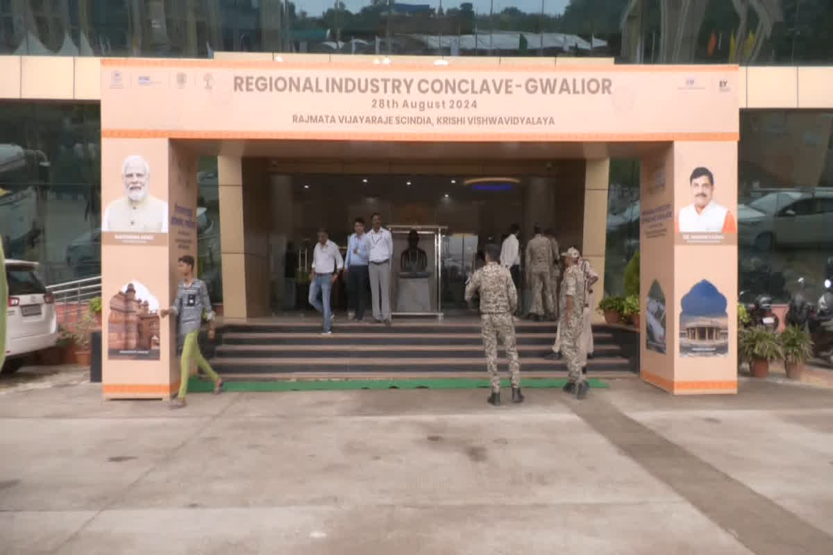 Regional Industry Conclave in Gwalior: बेहद ऐतिहासिक होगी ग्वालियर में होने वाला रीजनल इन्वेस्टर कांक्लेव, 28 अगस्त से लगने जा रहा मेला