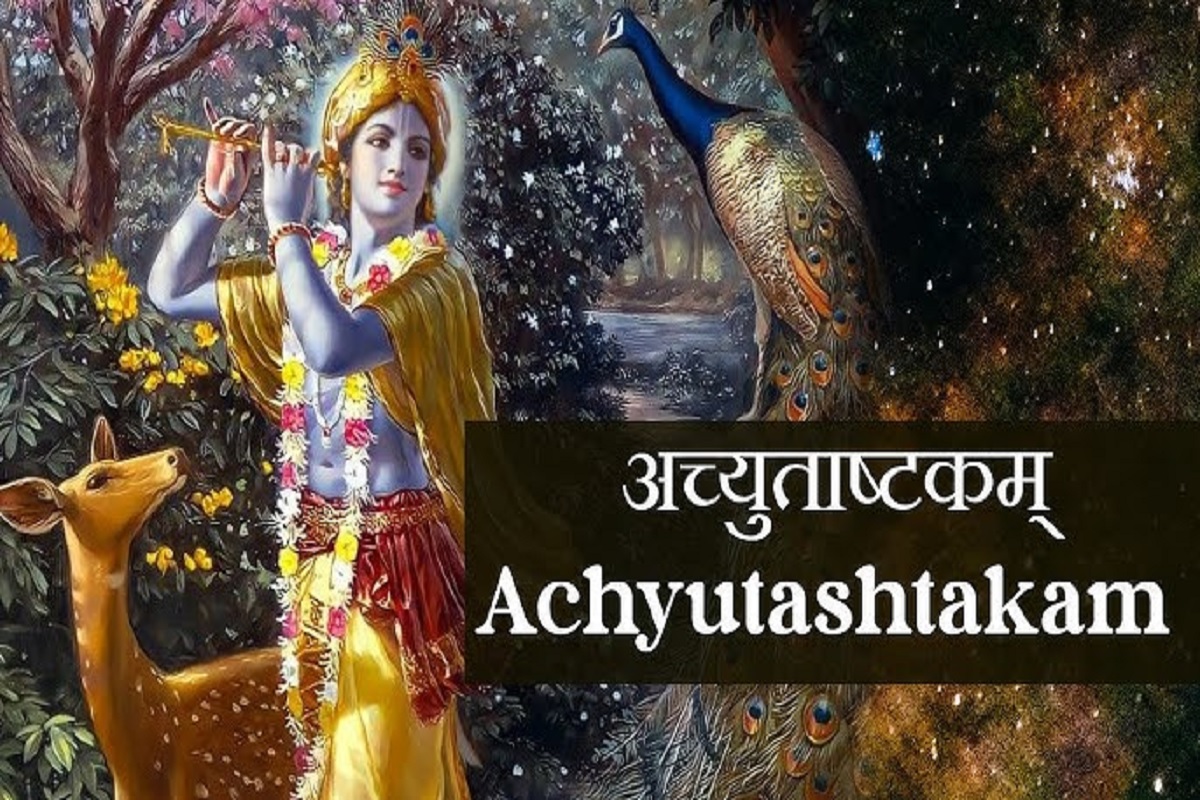 Achyutashtakam stotra in hindi : अच्युतं केशवं रामनारायणं कृष्णदामोदरं वासुदेवं हरिम् । श्रीधरं माधवं गोपिकावल्लभं जानकीनायकं रामचंद्रं भजे ॥