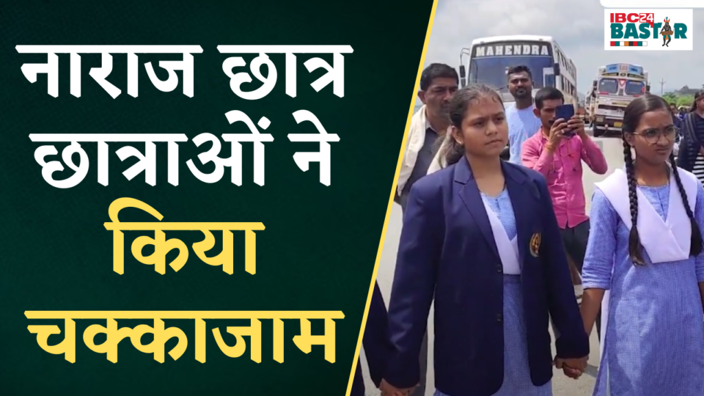 Students Strike in Kanker