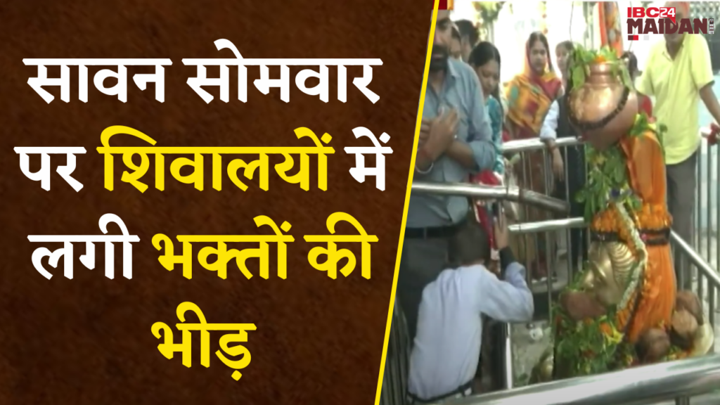 Banjareshwar Mandir Raipur