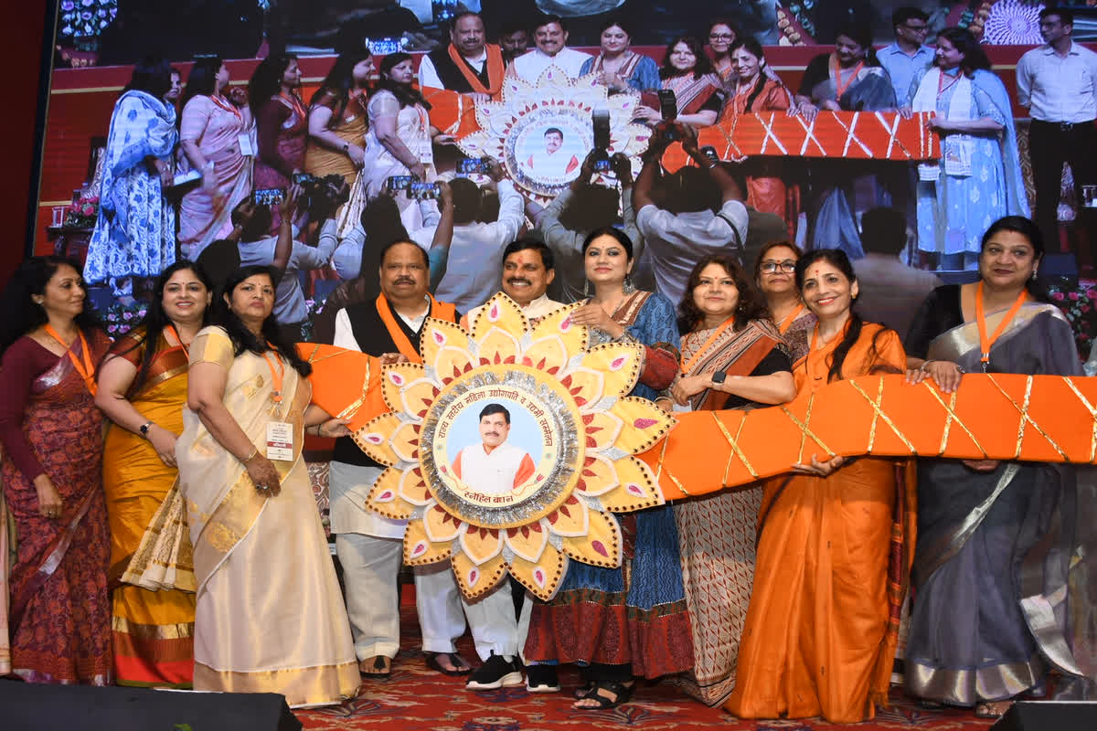 Women Entrepreneurs Conference In MP : सीएम डॉ मोहन यादव ने 850 MSME इकाइयों को ट्रांसफर की 275 करोड़ की प्रोत्साहन राशि, 99 इकाइयों का किया लोकार्पण