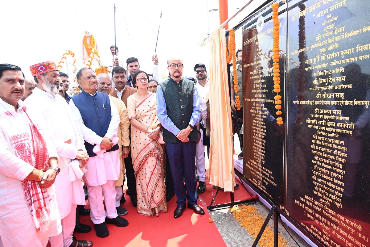 CG News : अटल बिहारी वाजपेयी विश्वविद्यालय पहुंचे राज्यपाल डेका और सीएम साय, प्रकल्प ज्ञानपथ, मुक्ताकाशी मंच और अटल सरोवर का किया लोकार्पण