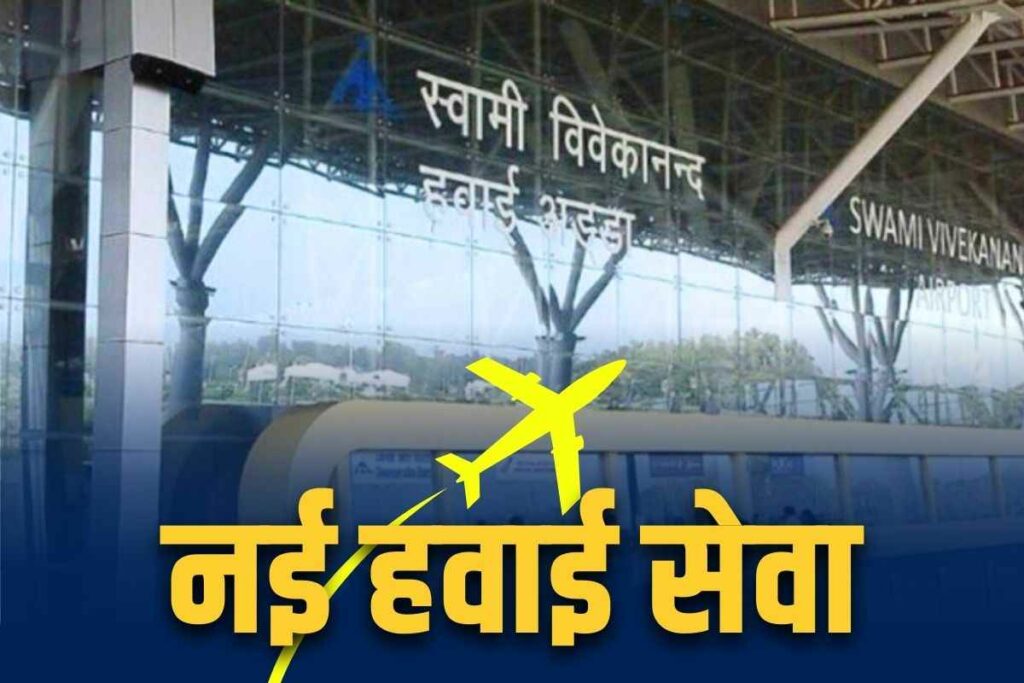 Raipur to prayagraj flight time table