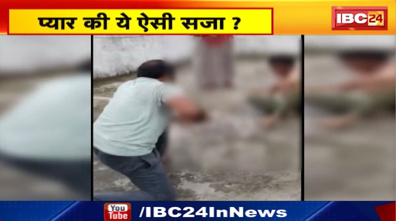 Dhar News : अर्धनग्न कर युवक की पिटाई | पानी मांगने पर युवक को बारिश का पानी पिलाया