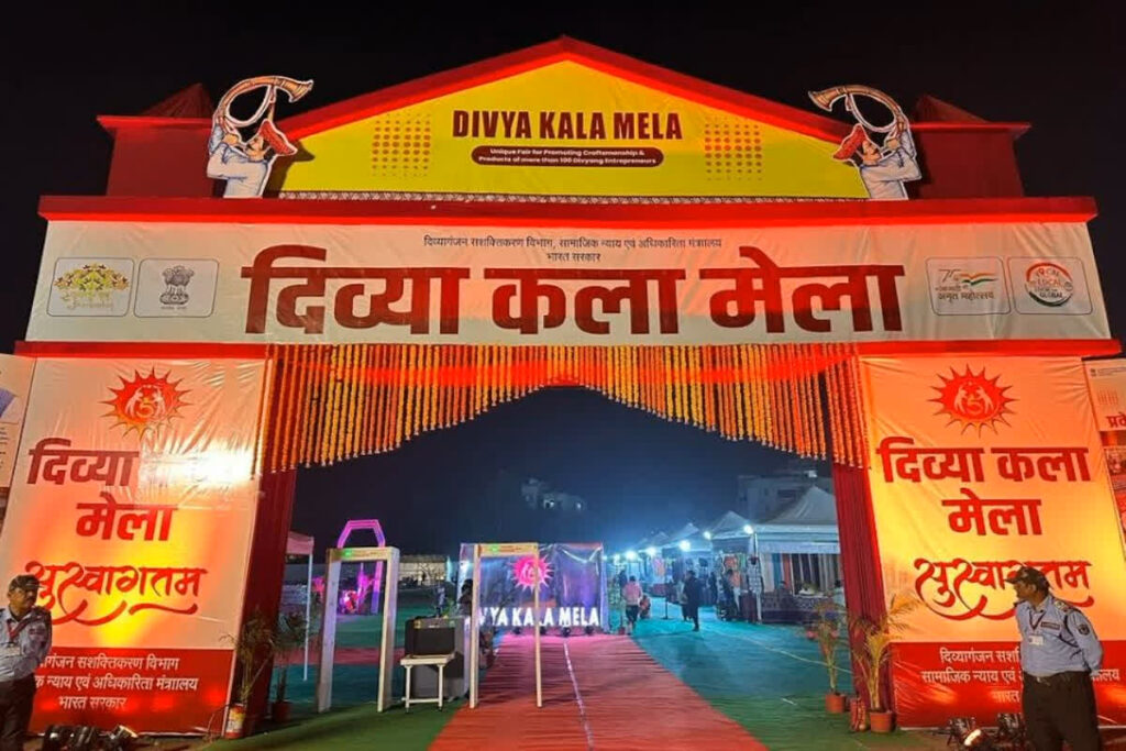 Divya Kala Mela In Raipur