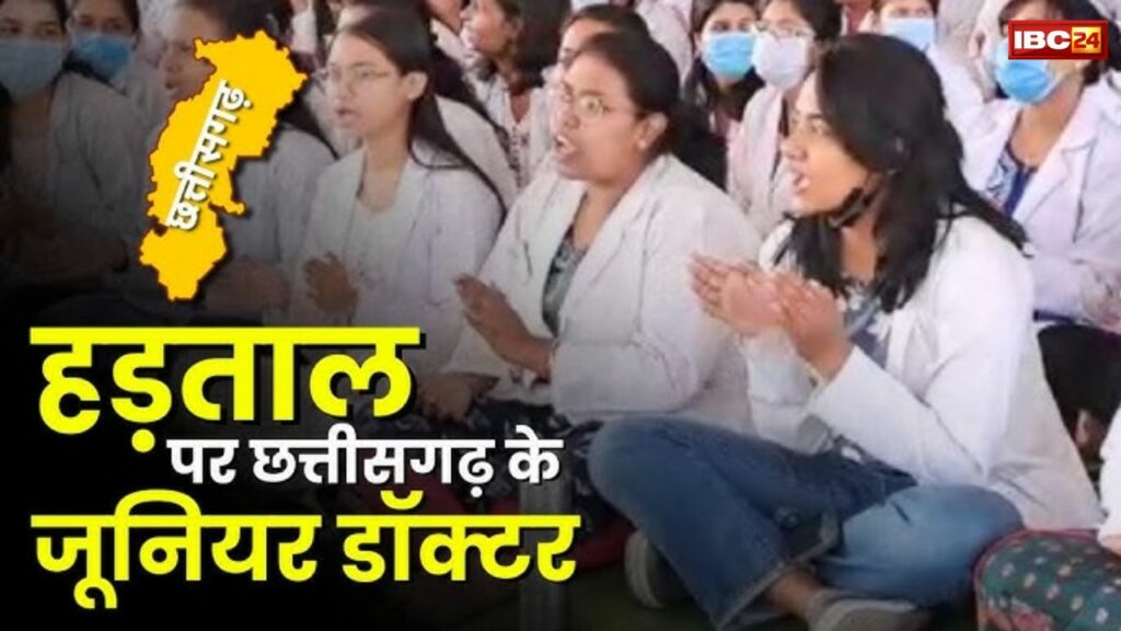 Doctors Strike in CG