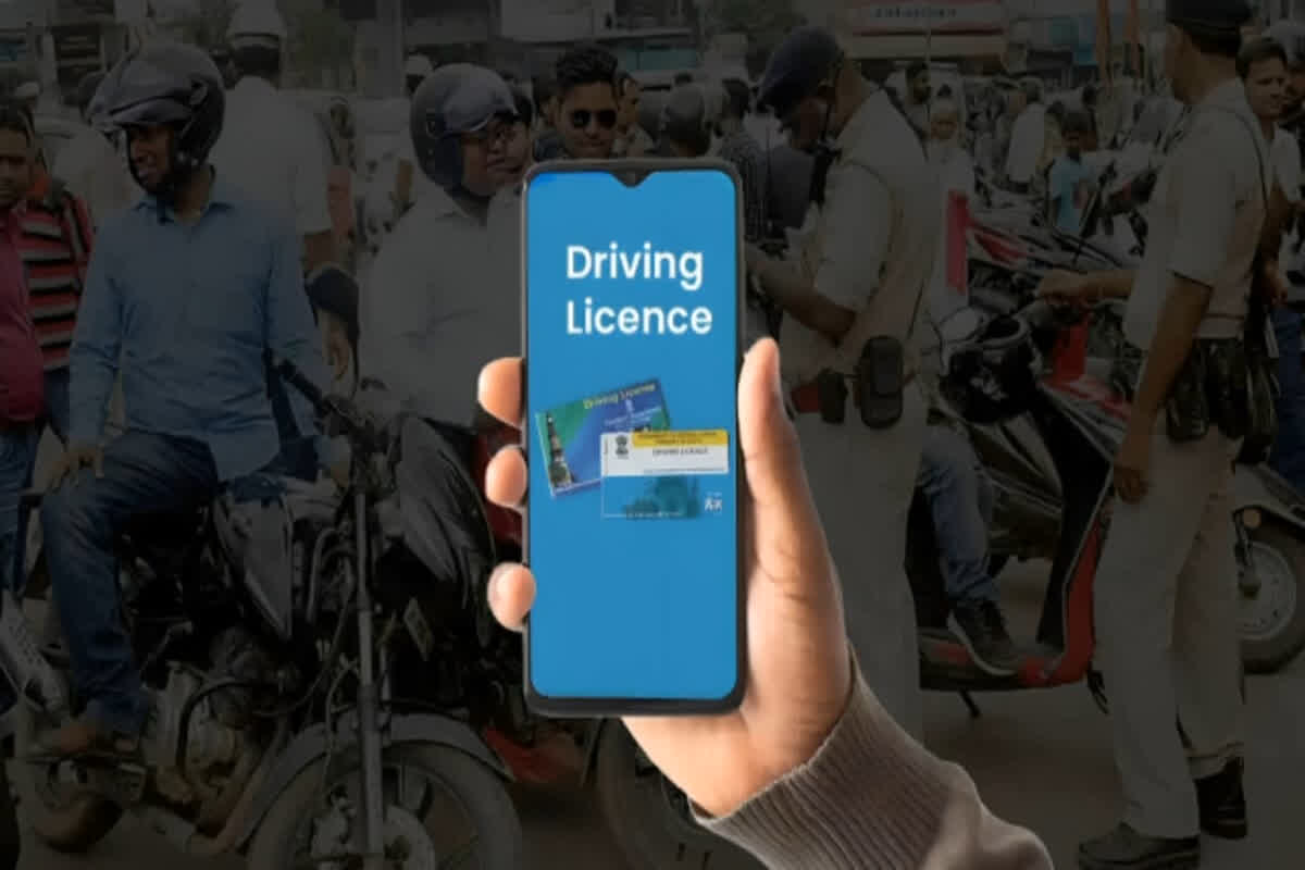 Mobile se Driving Licence Kaise Banaye: अब घर बैठे बनवा सकेंगे ड्राइविंग लाइसेंस, जानिए ड्राइविंग लाइसेंस मोबाइल से कैसे बनता है?