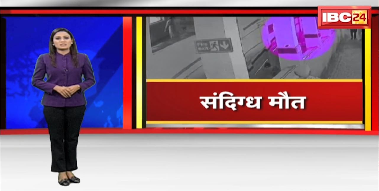 Seoni News : District Hospital में बड़ा हादसा | गैलरी से नीचे गिरी EMT Training की छात्रा