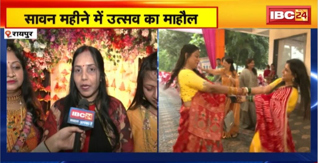 Festive atmosphere in Raipur in the month of Sawan
