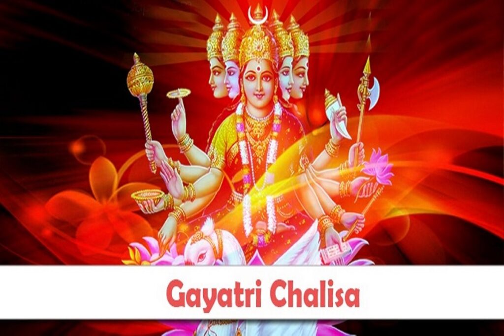 Gayatri Chalisa