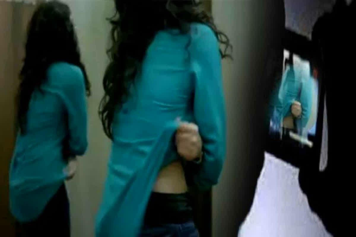 चेंजिंग रूम में कपड़े बदल रही युवती का ज्वेलरी दुकान के कर्मचारी ने बनाया वीडियो, दरवाजे में कर रखा था छेद