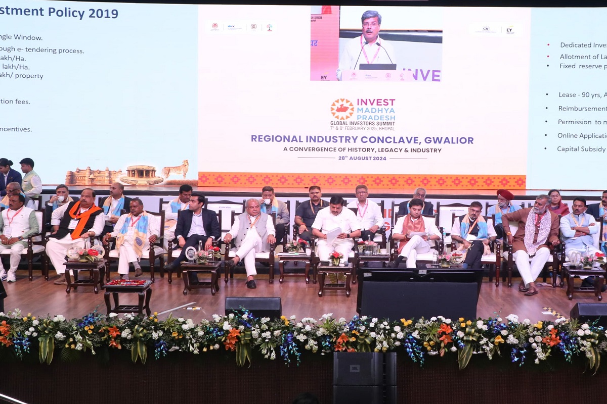 Regional Industry Conclave : गुना और शिवपुरी में 3500 करोड़ का निवेश करेगा अडाणी ग्रुप, शुरू होंगे ये उद्योग, इतने हजार युवाओं को मिलेगा रोजगार