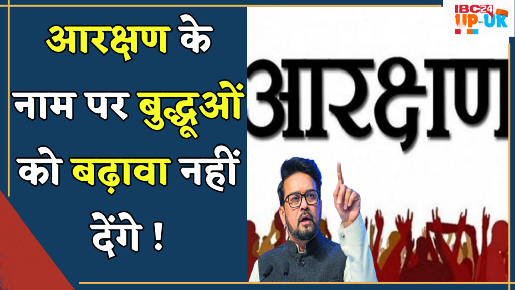 ChandraShekhar Azad rawan