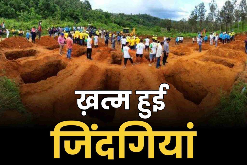 Wayanad Landslide Deaths Latest Updates