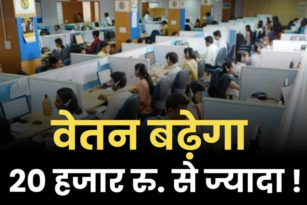 Dearness Allowance Hike Latest Notification By Goverment Update News