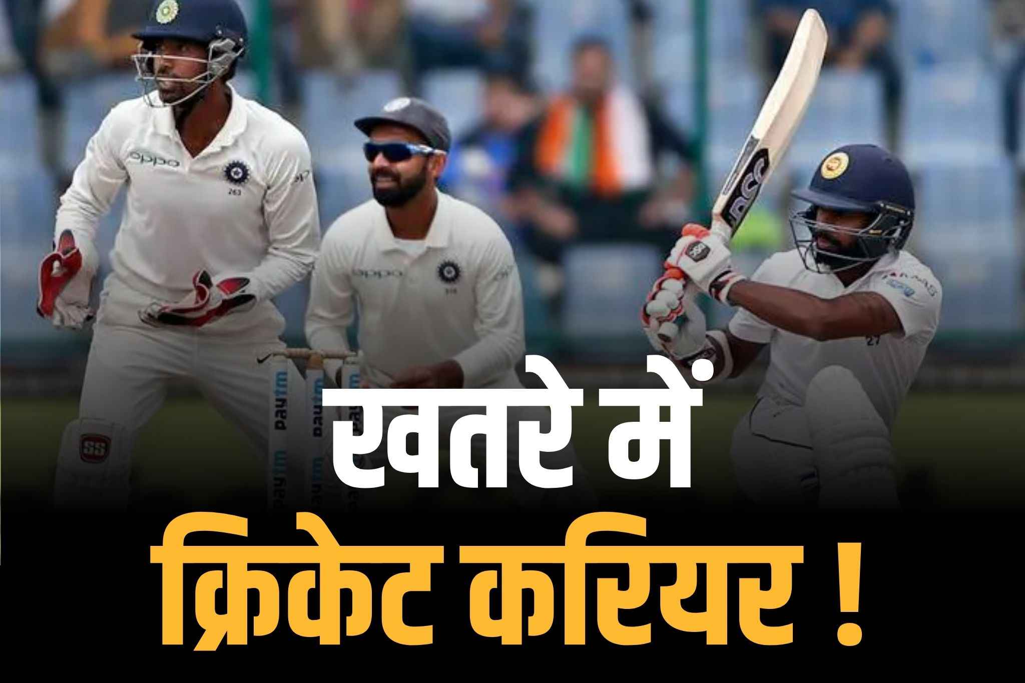 Banned Star Cricketer: इस स्टार क्रिकेटर पर लगा अनिश्चितकाल के लिए प्रतिबन्ध.. टेस्ट, टी-20 और टेस्ट तीनों ही फॉर्मेट से सस्पेंड, मचा हड़कंप.. जानें वजह