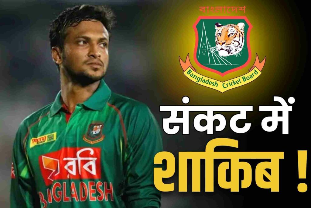 Heavy protest against cricketer Shakib Al Hasan in Bangladesh