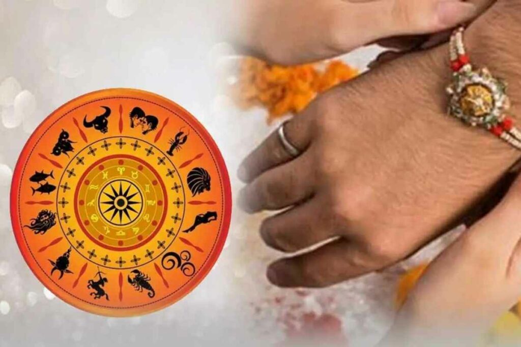 Luck of these 3 zodiac sign wil change on Rakshabandhan