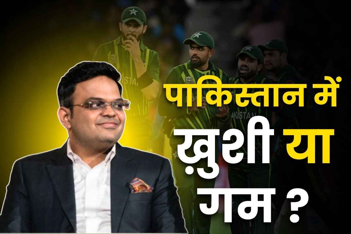 Pakistan Reaction on Jay Shah: ‘जय शाह के ICC चेयरमैन बनते ही अब पाकिस्तान का दौरा करेगी टीम इंडिया’.. इस पूर्व खिलाड़ी का दावा हैरान करने वाला