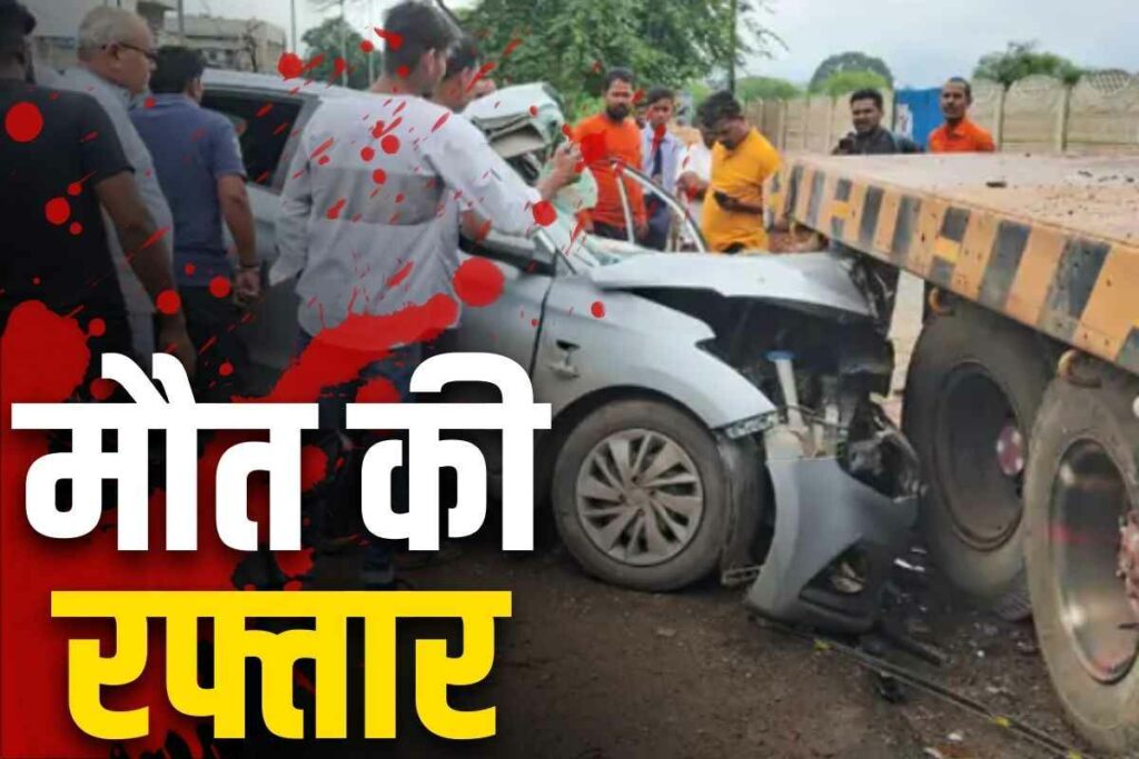 3 members of a family die in Bilaspur road accident