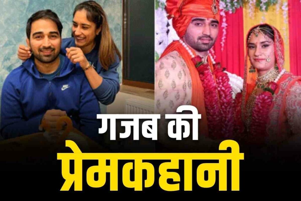 Vinesh Phogat Love Story | Vinesh Phogat Husband Name