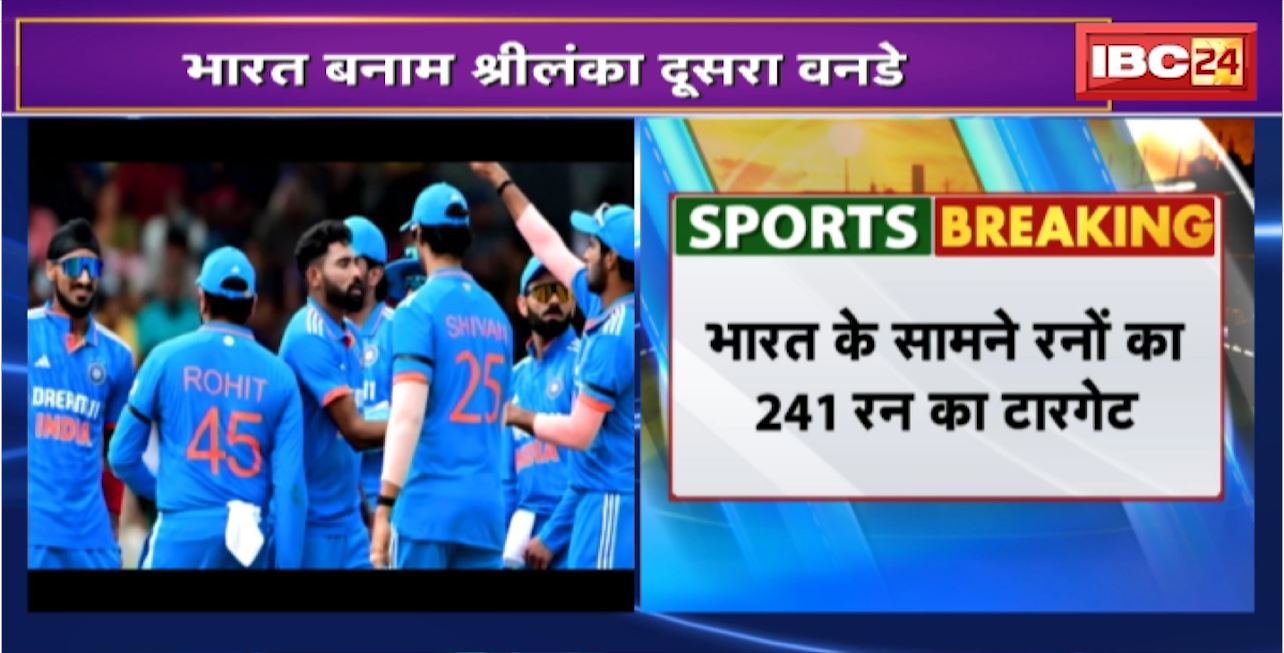 IND vs SL 2nd ODI Live Score: India vs Sri Lanka। SL 240/9 (50 overs) vs IND in Colombo