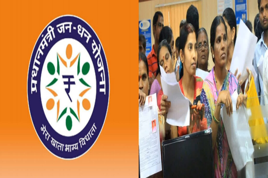 PM Jan Dhan Yojana