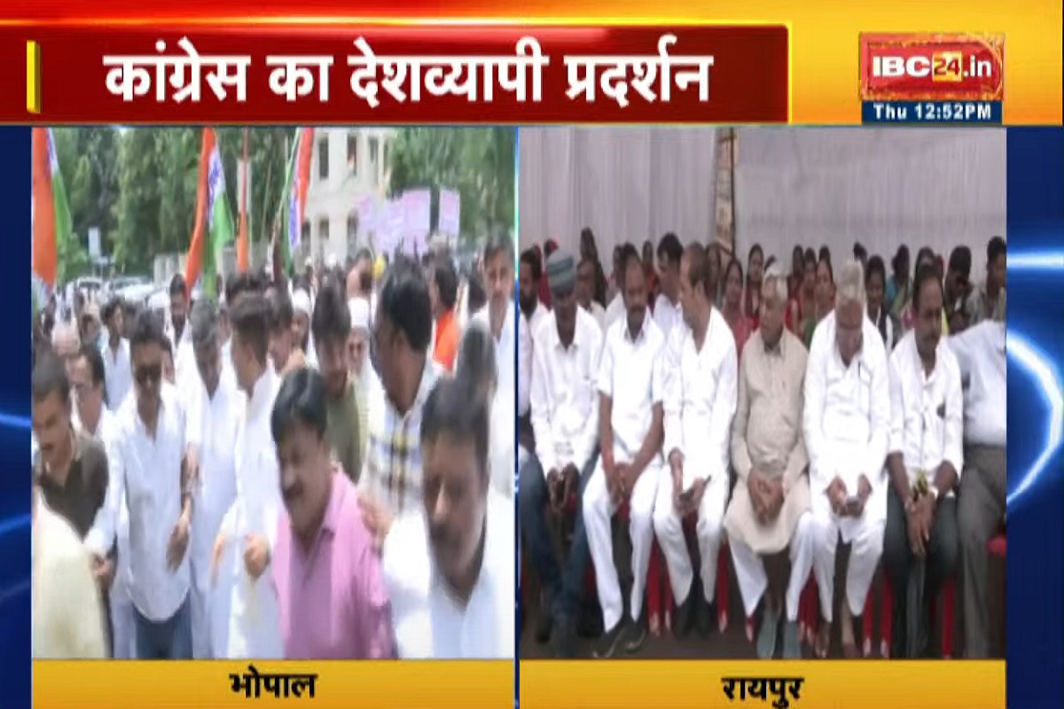 Congress Protest for JPC : मध्यप्रदेश और छत्तीसगढ़ में कांग्रेस का हल्लाबोल, इस मांग को लेकर दोनों राज्यों में ED दफ्तर घेरने निकले हैं कांग्रेसी