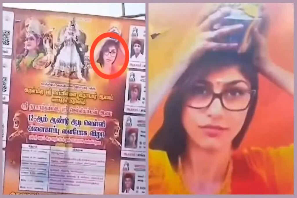 Mia Khalifa With Devi Parvati