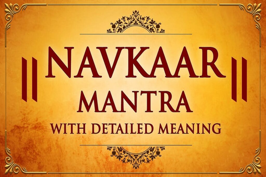 Navkaar mantra