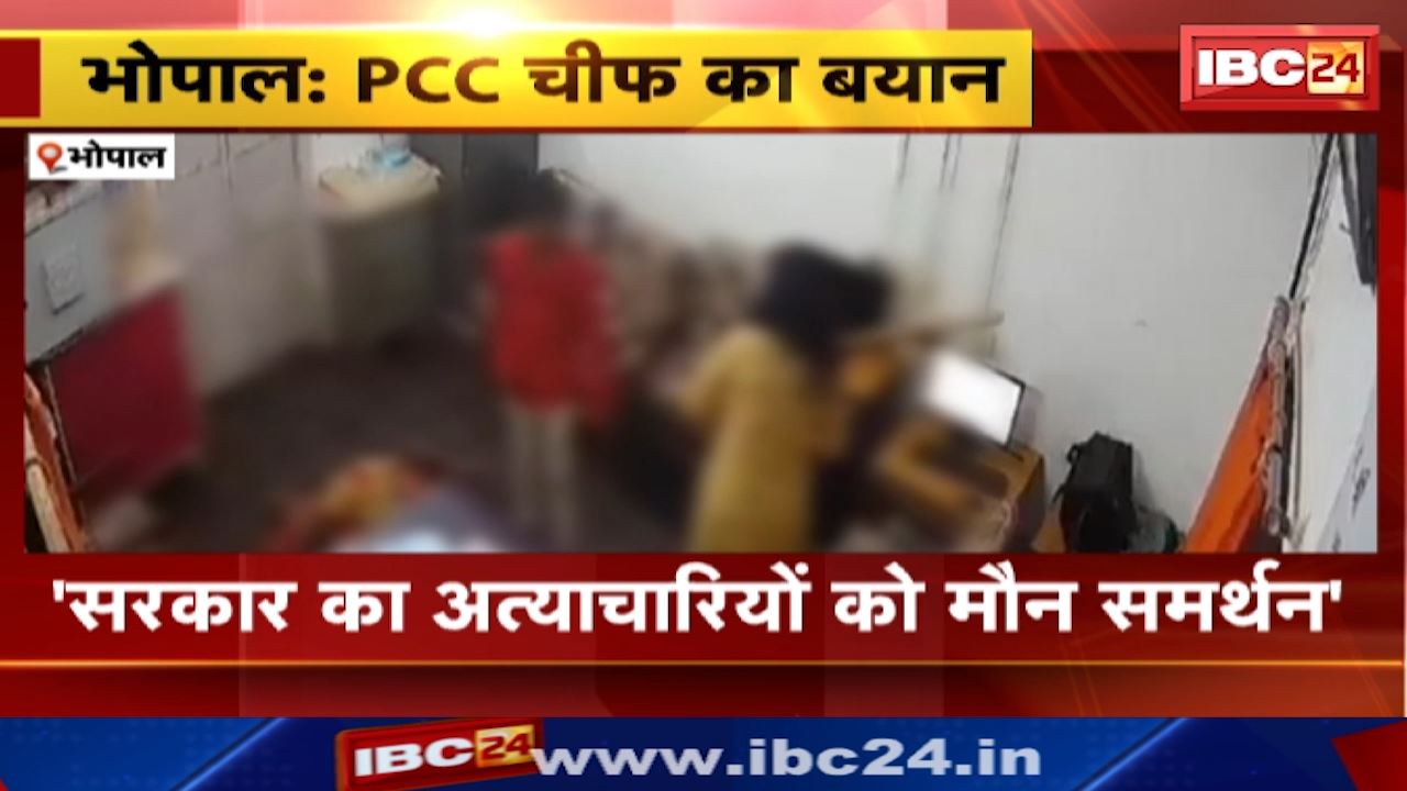 Katni की घटना पर PCC Chief Jitu Patwari का बयान | सुनिए क्या कहा