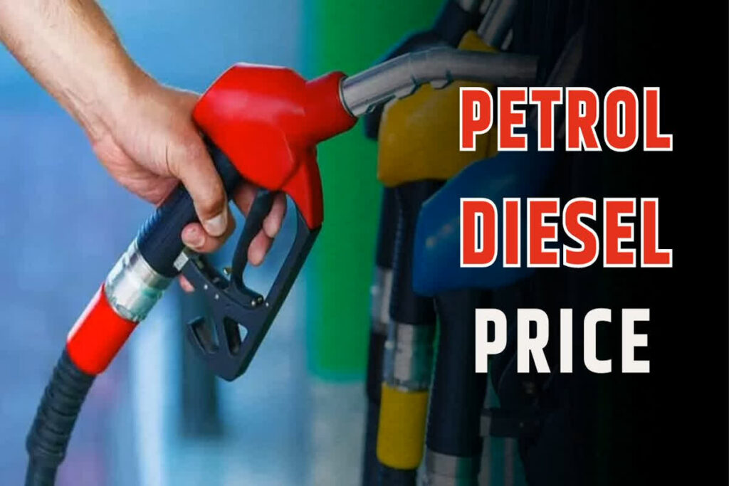 Petrol Diesel Latest Price