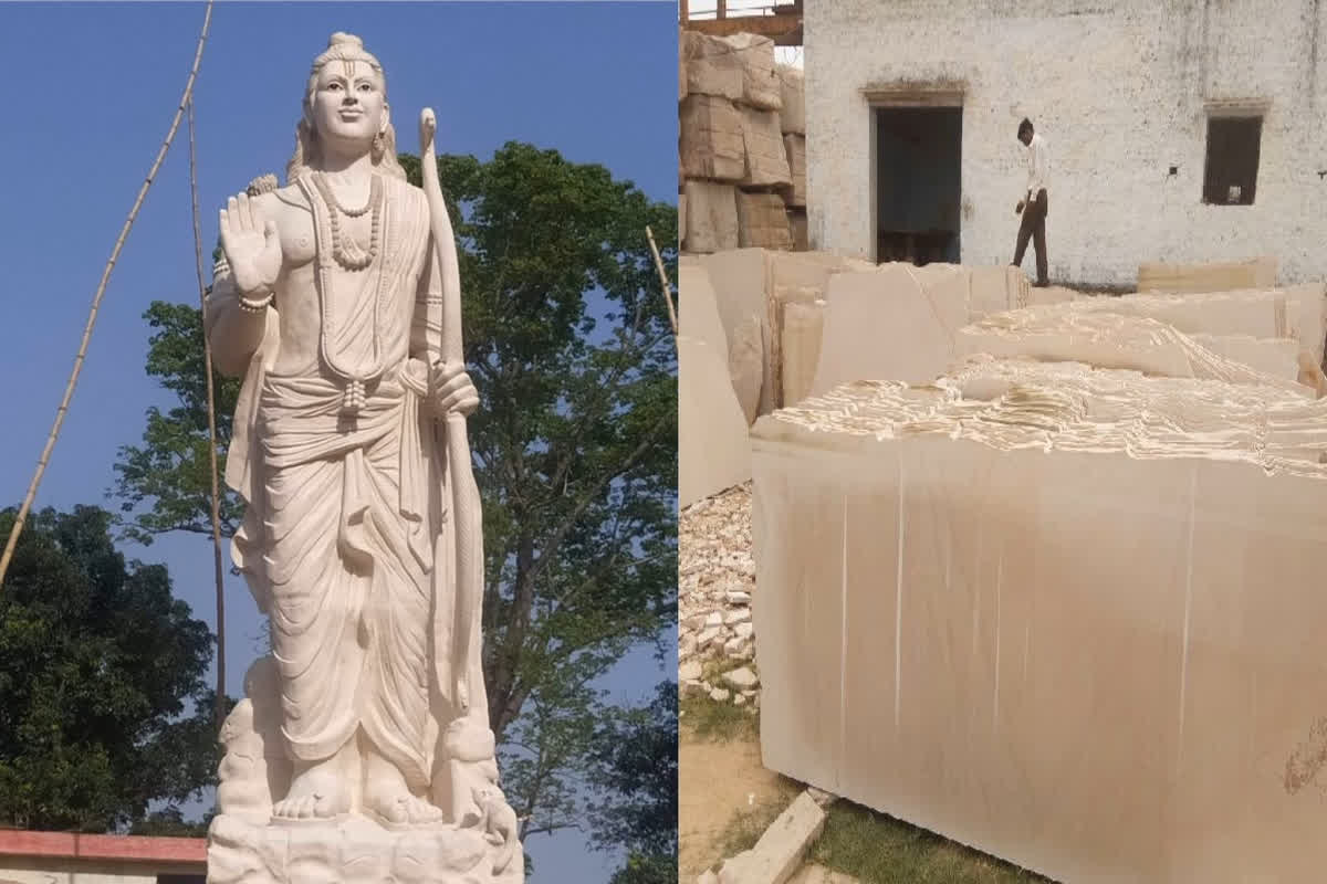 Chandkhuri Shri Ram New Statue: चंदखुरी में श्रीराम की नई मूर्ति के लिए राजस्थान के बंसी पहाड़पुर से आएगा सफेद पत्थर, जानें ऐसी क्या है खासियत