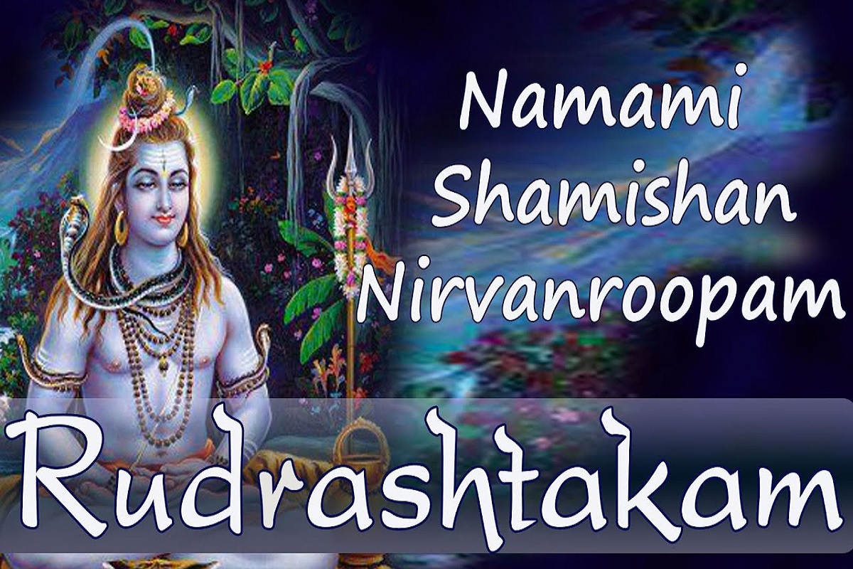 Rudrashtakam path in Hindi: 7 दिन लगातार ज़रूर पढ़े श्री रुद्राष्टकम का पाठ, बन जायेंगे रुके हुए काम, जीवन में आएगी खुशहाली, खुलेगा किस्मत का दरवाज़ा