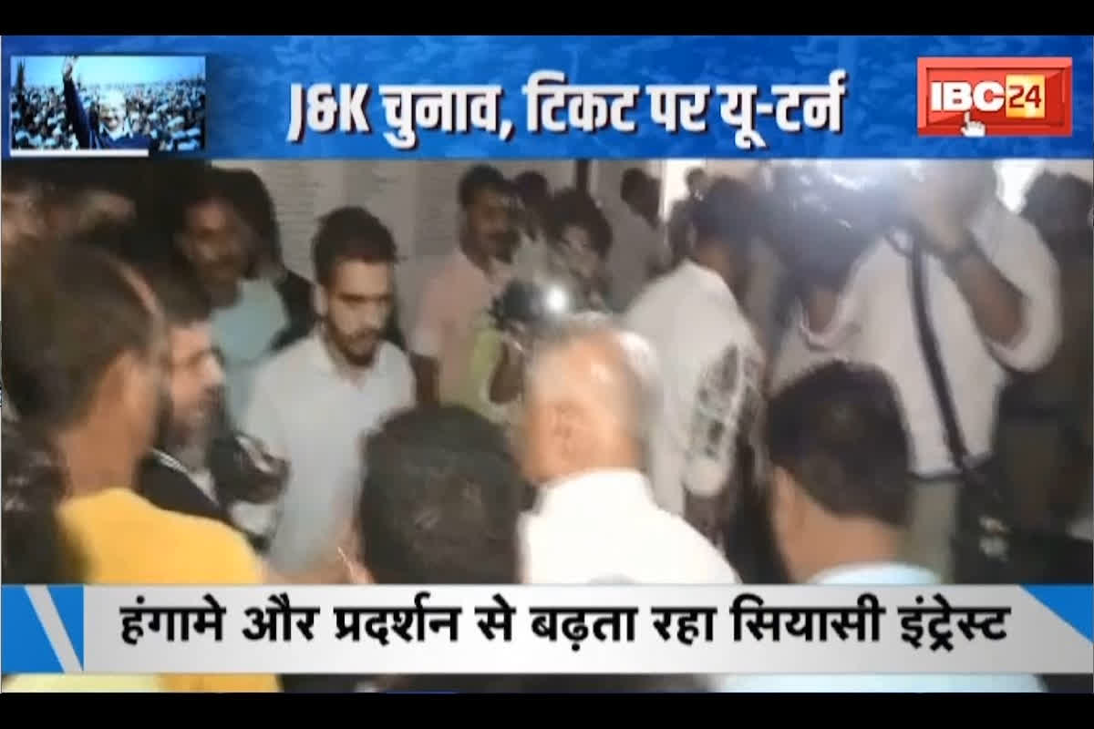 #SarkarOnIBC24 : J&K चुनाव, टिकट पर यू-टर्न, 5 घंटे में बदल गई BJP की 3 लिस्ट