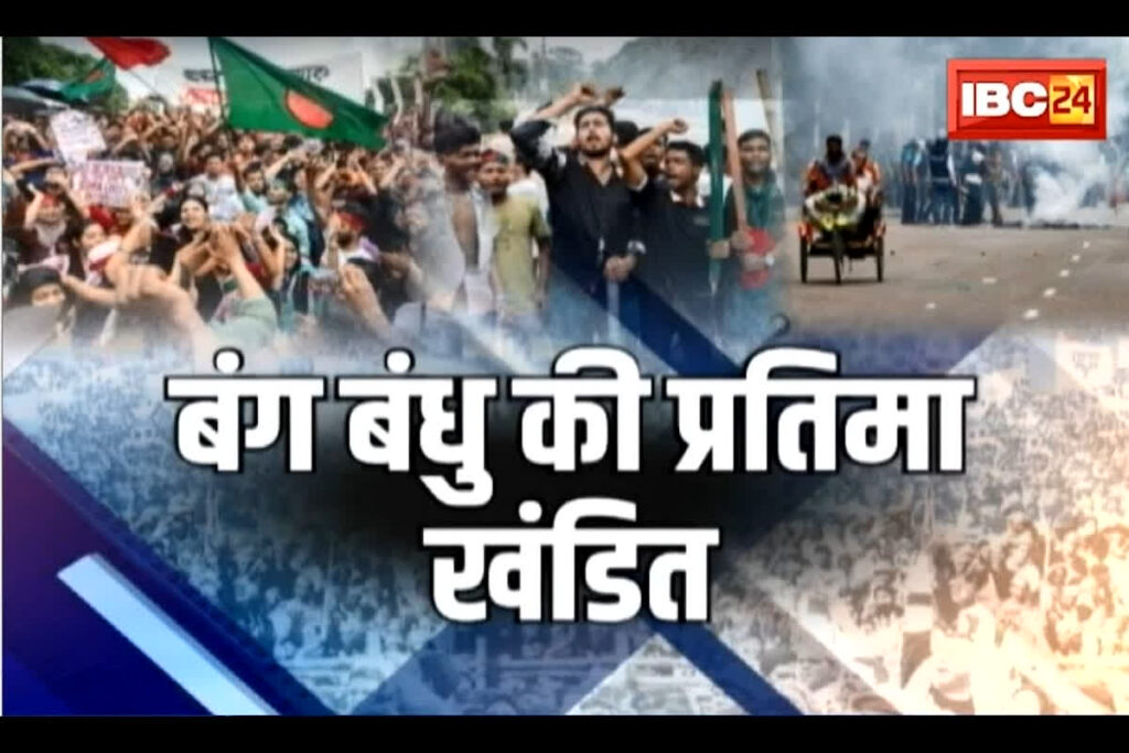 Bangladesh Political Crisis