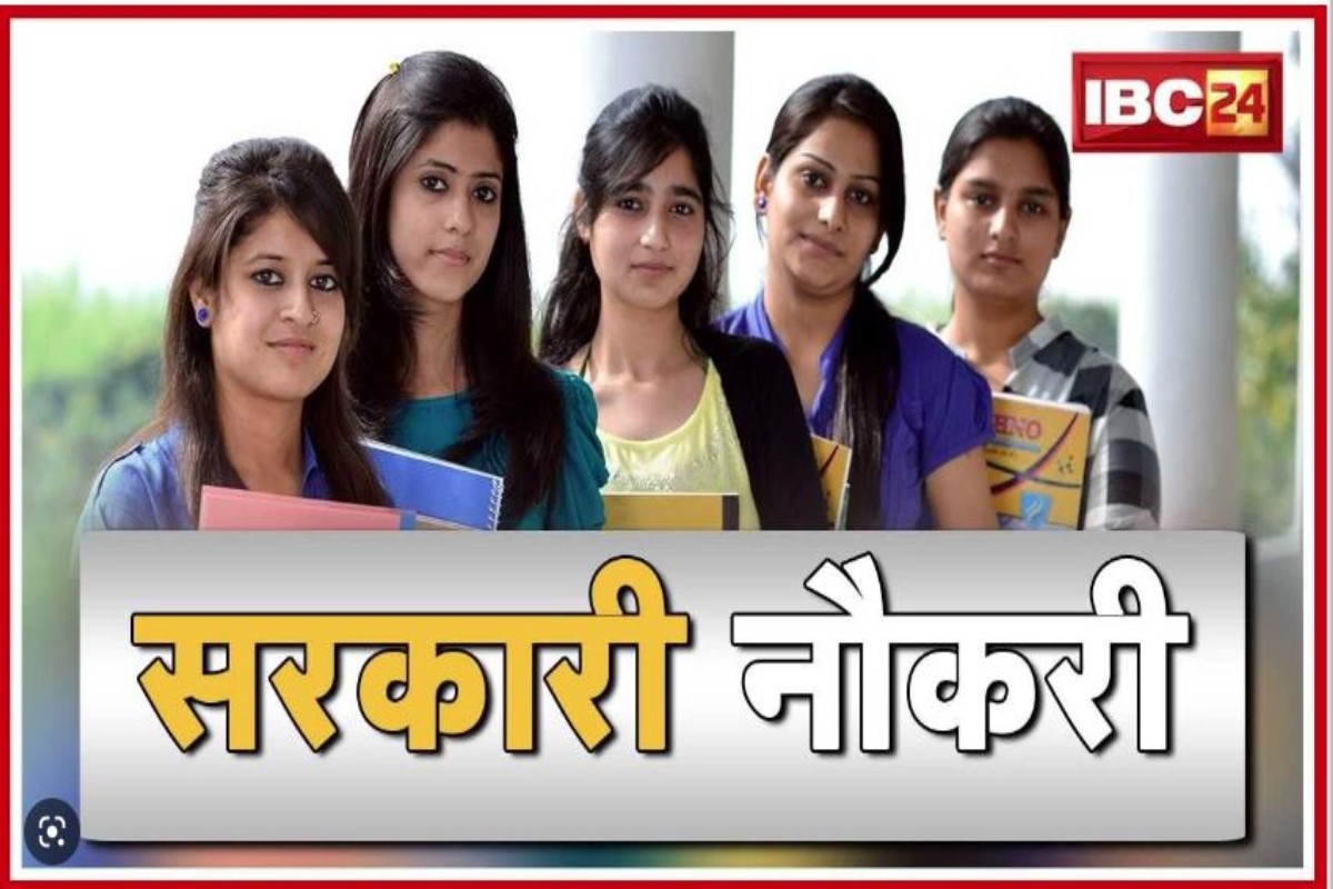 Swami Atmanand School Recruitment 2024: स्वामी आत्मानंद स्कूल में शिक्षक सहित अन्य पदों पर निकली बंपर भर्ती, स्नातक पास युवा 6 सितंबर तक कर सकेंगे आवेदन