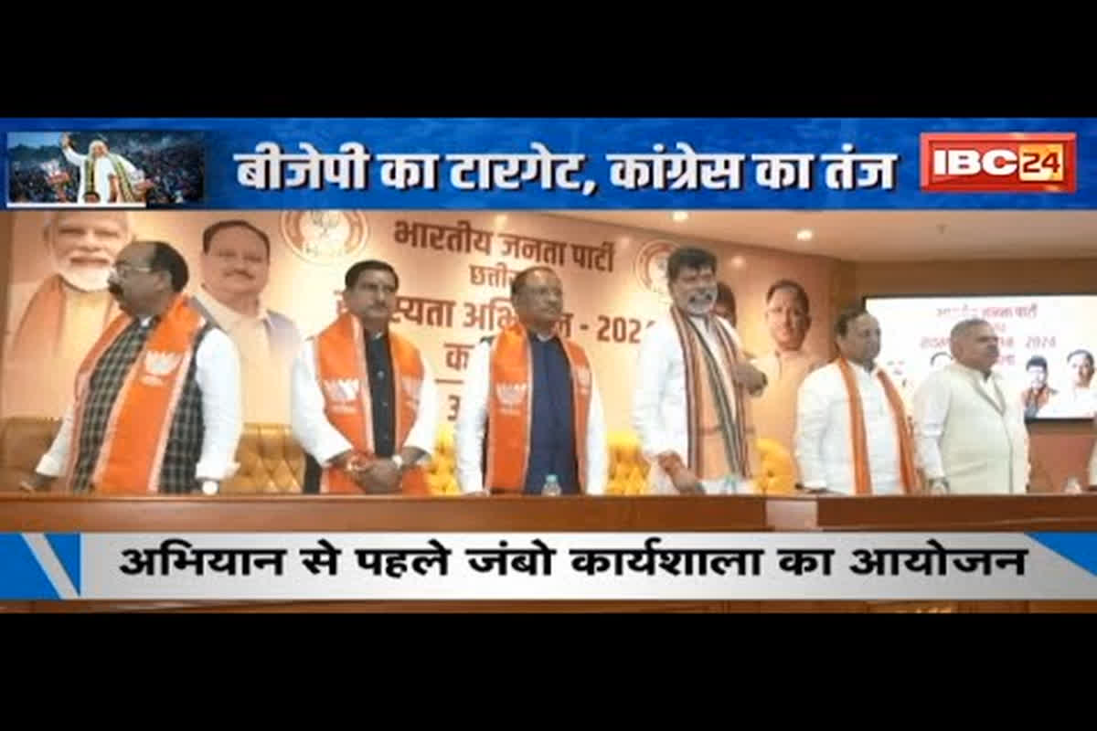 #SarkarOnIBC24 : सदस्यता अभियान, सियासी घमासान! BJP का टारगेट, Congress का तंज