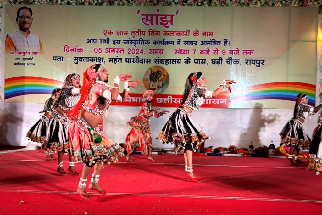 Transgender Dance Festival 2024