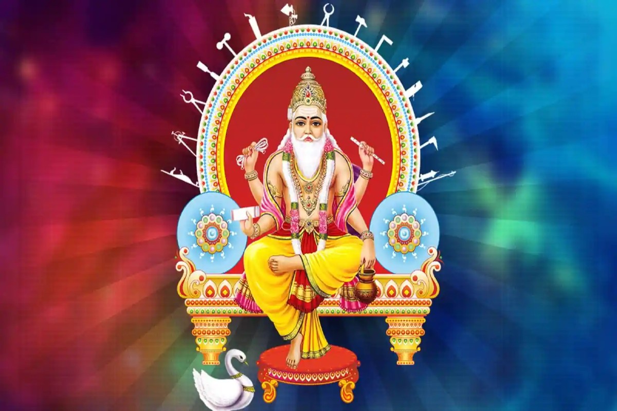 Vishwakarma Puja Date 2024 : कब है विश्वकर्मा पूजा? यहां देखें शुभ मुहूर्त और पूजन की विधि