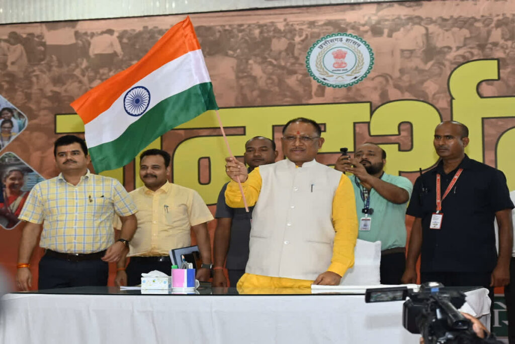 Chief Minister Jandarshan