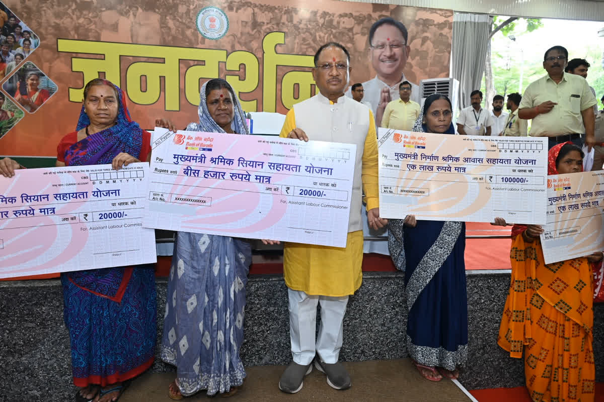 Chief Minister Jandarshan