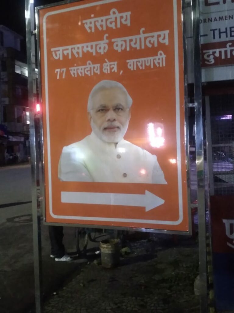 Modi in Banaras Barun Sakhajee