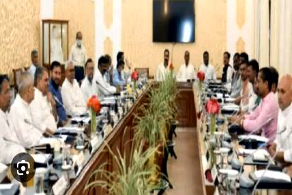 Bihar Cabinet Meeeting