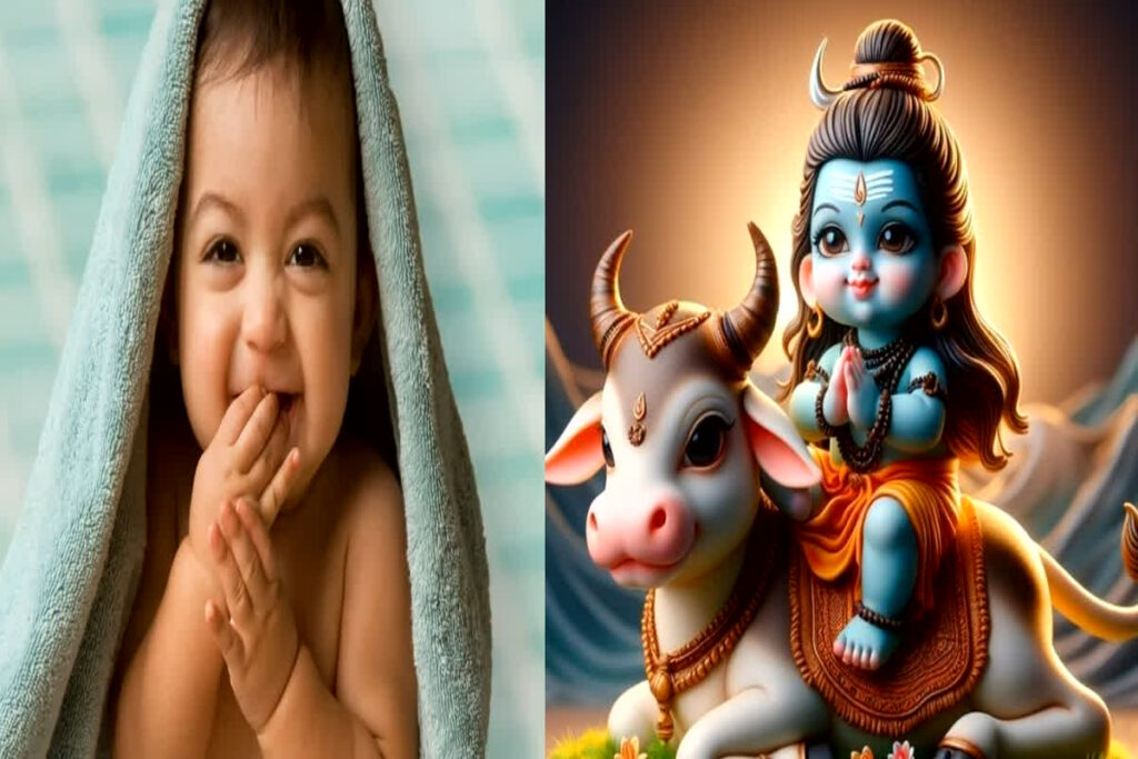 Lord Shiva names for Baby Boy