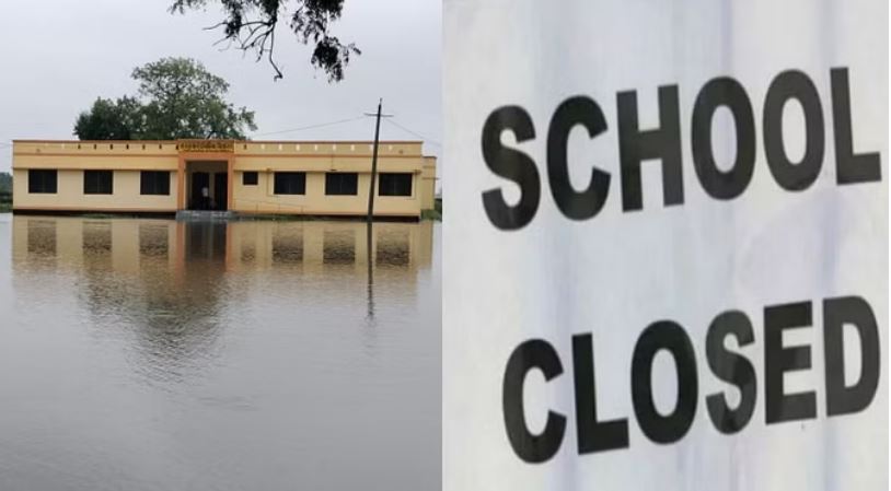 School Closed News: कभी भी जारी हो सकता है स्कूल बंद करने का आदेश! प्रदेश में भारी बारिश का रेड अलर्ट