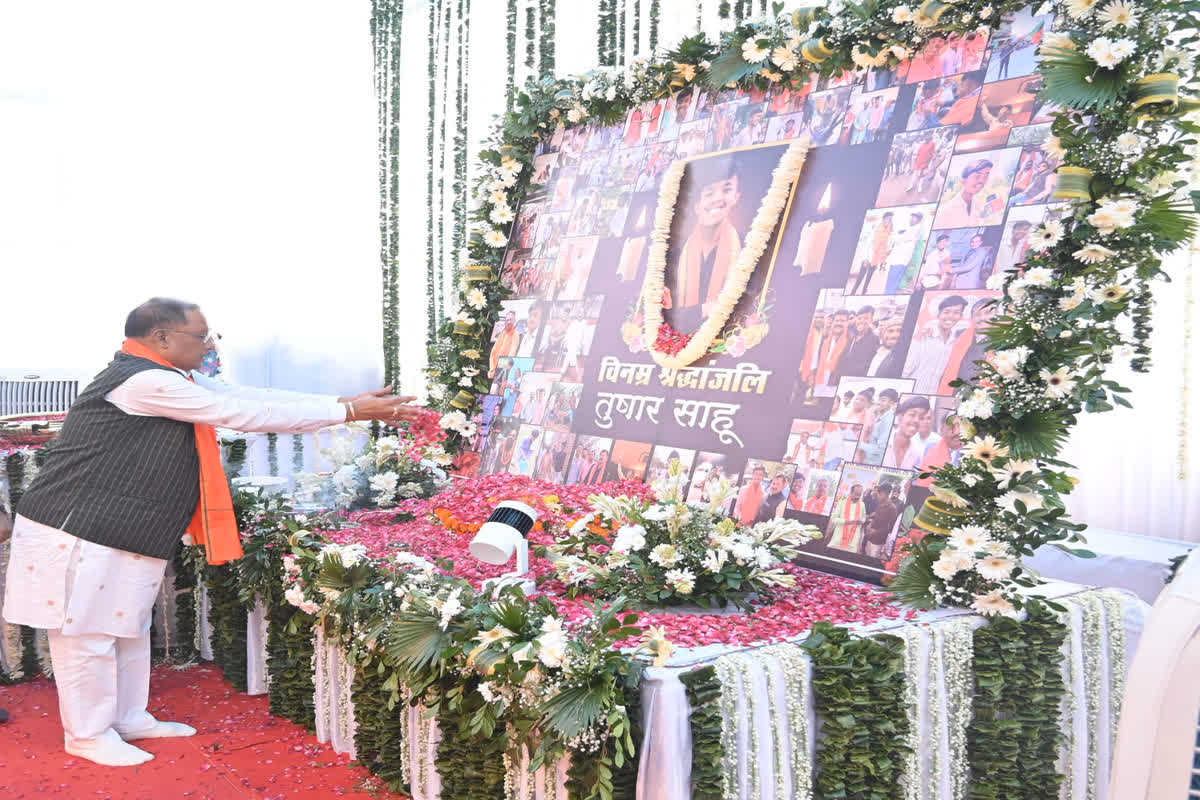 CM Vishnudeo Sai News : तुषार साहू के श्रद्धांजलि कार्यक्रम में शामिल हुए सीएम विष्णुदेव साय, शोक संतप्त परिवारजनों को बंधाया ढांढस