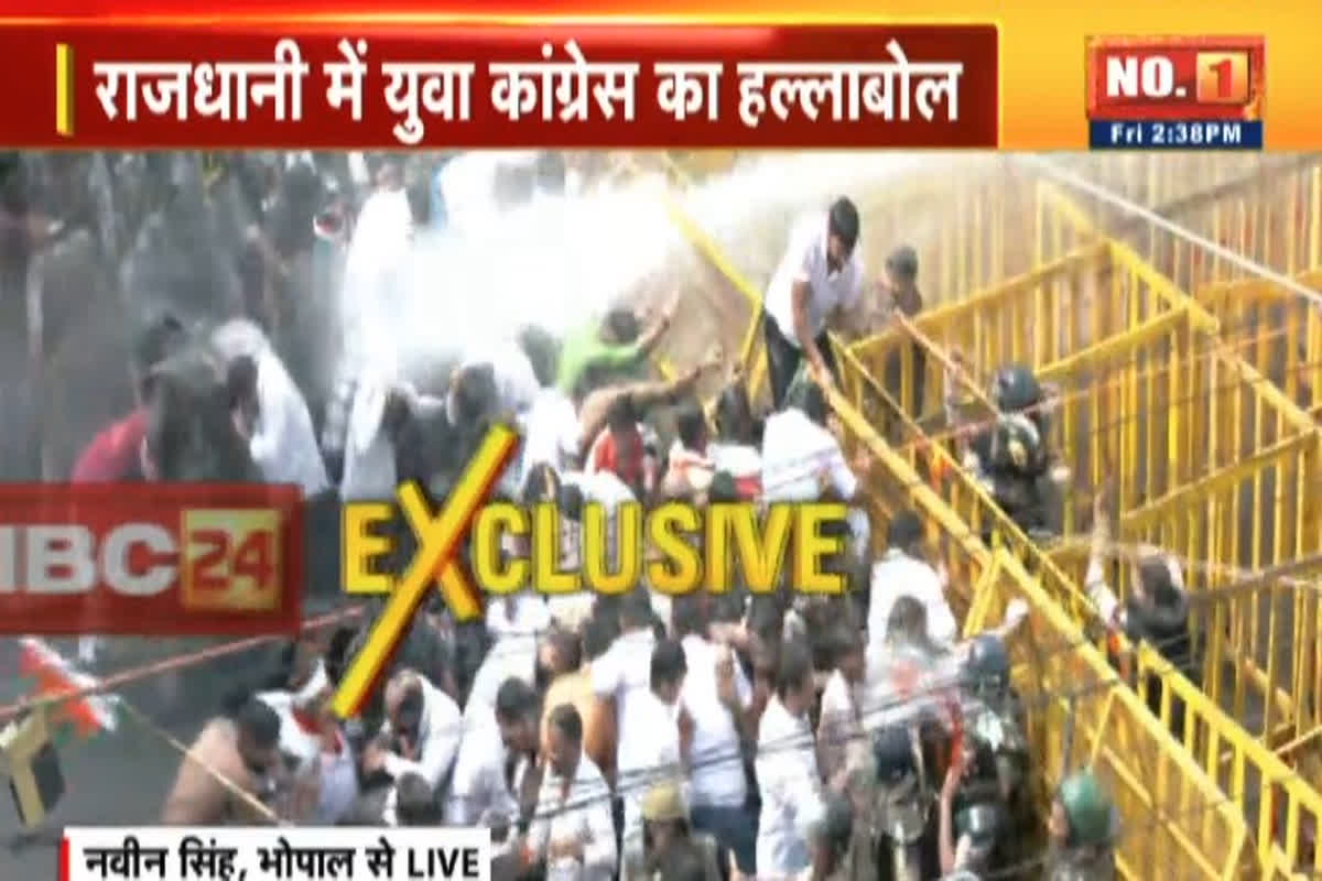 MP Youth Congress protest:  CM हाउस घेराव करने युवा कांग्रेस का हल्ला बोल प्रदर्शन, प्रदर्शनकारियों पर पुलिस ने छोड़े आंसू गैस के गोले