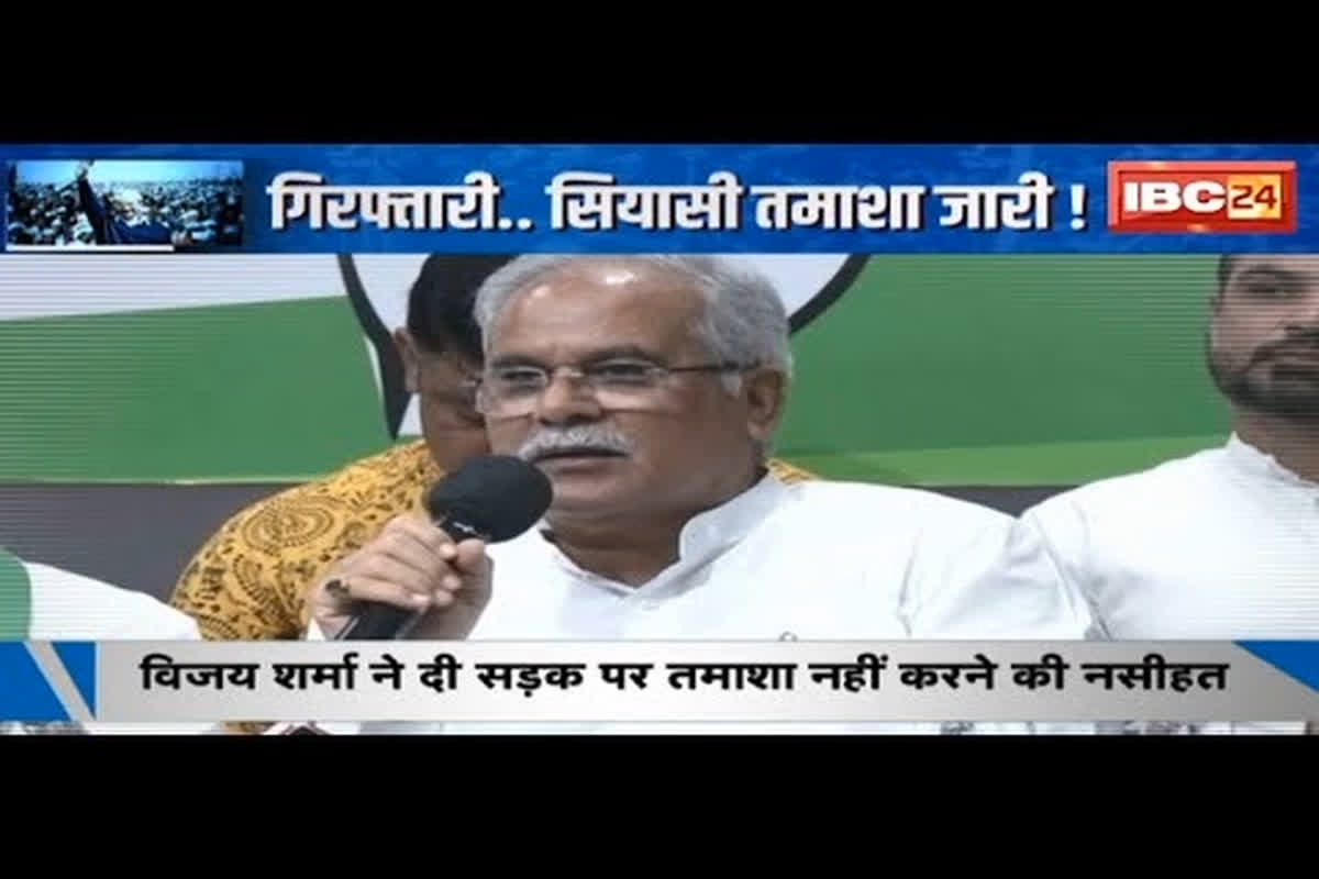#SarkarOnIBC24 : देवेंद्र यादव की गिरफ्तारी से नाराज कांग्रेस, विजय शर्मा ने दी सड़क पर तमाशा नहीं करने की नसीहत